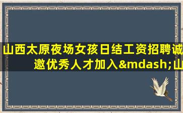 随州酒吧招聘